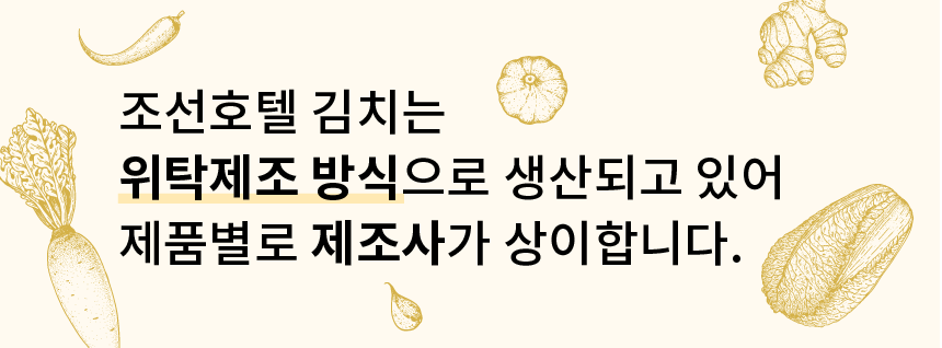 공통 민감정보 안내 상세페이지-03.png
